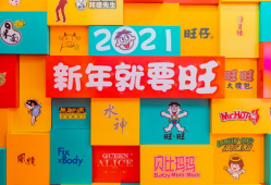 旺旺广告视频,甜蜜滋味，温馨生活瞬间